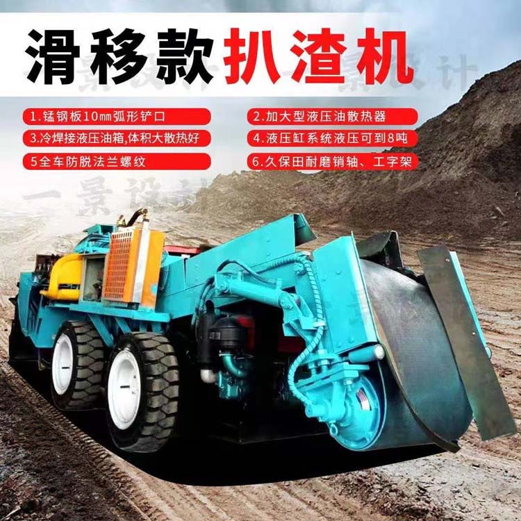 扒渣機沒勁是什么原因?